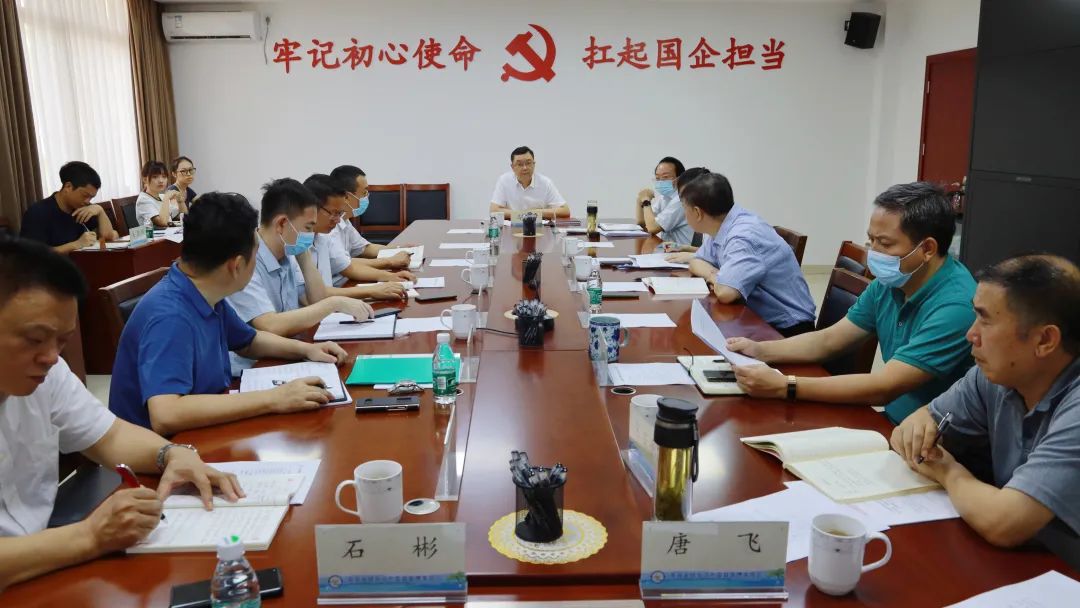 省国资委党委主题教育领导小组召开第三次工作会议