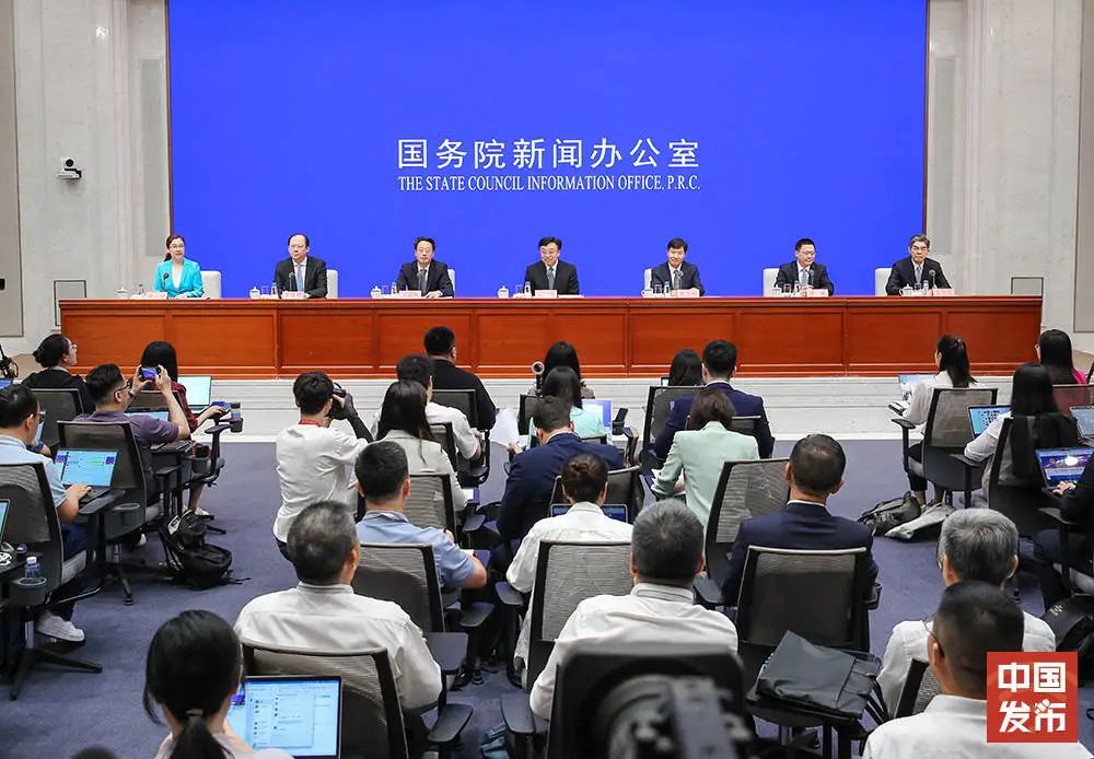 实录丨国新办举行新闻发布会 介绍海南自由贸易港建设有关情况