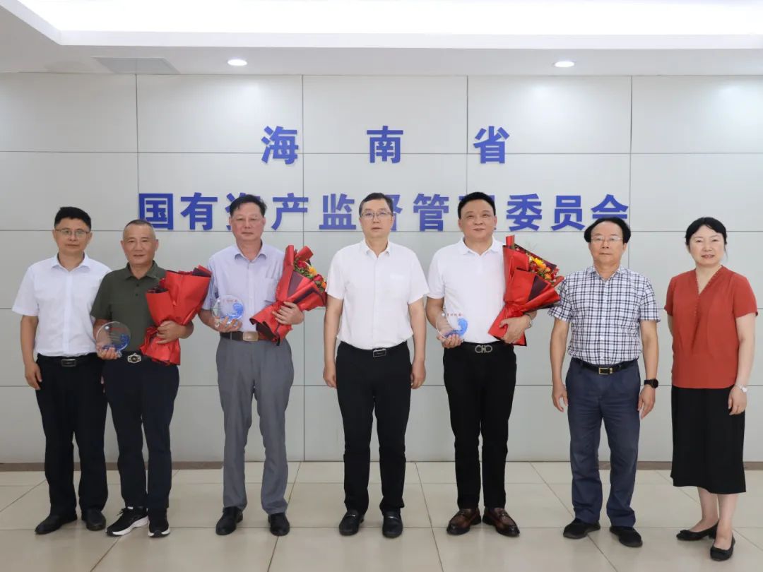 省国资委举行机关干部荣誉退休仪式