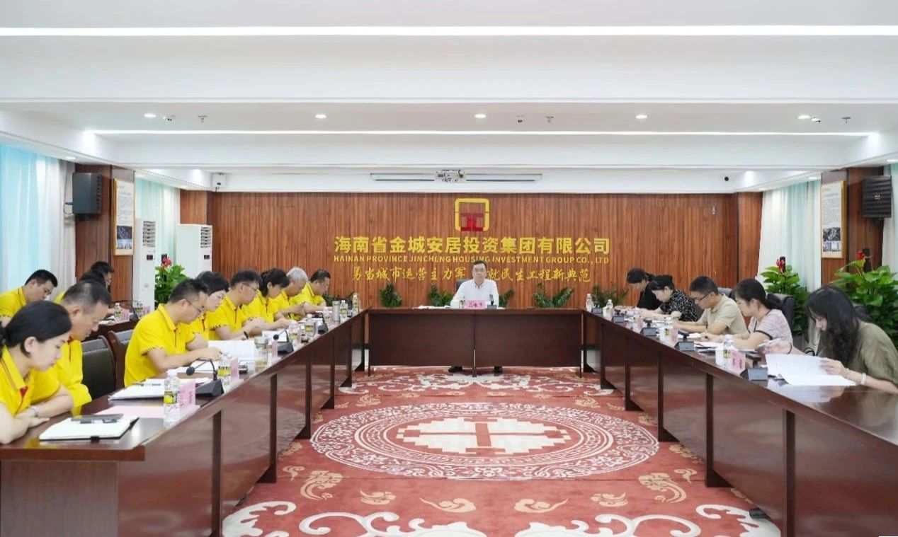 省国资委党委书记、主任马咏华到海南金城调研指导工作