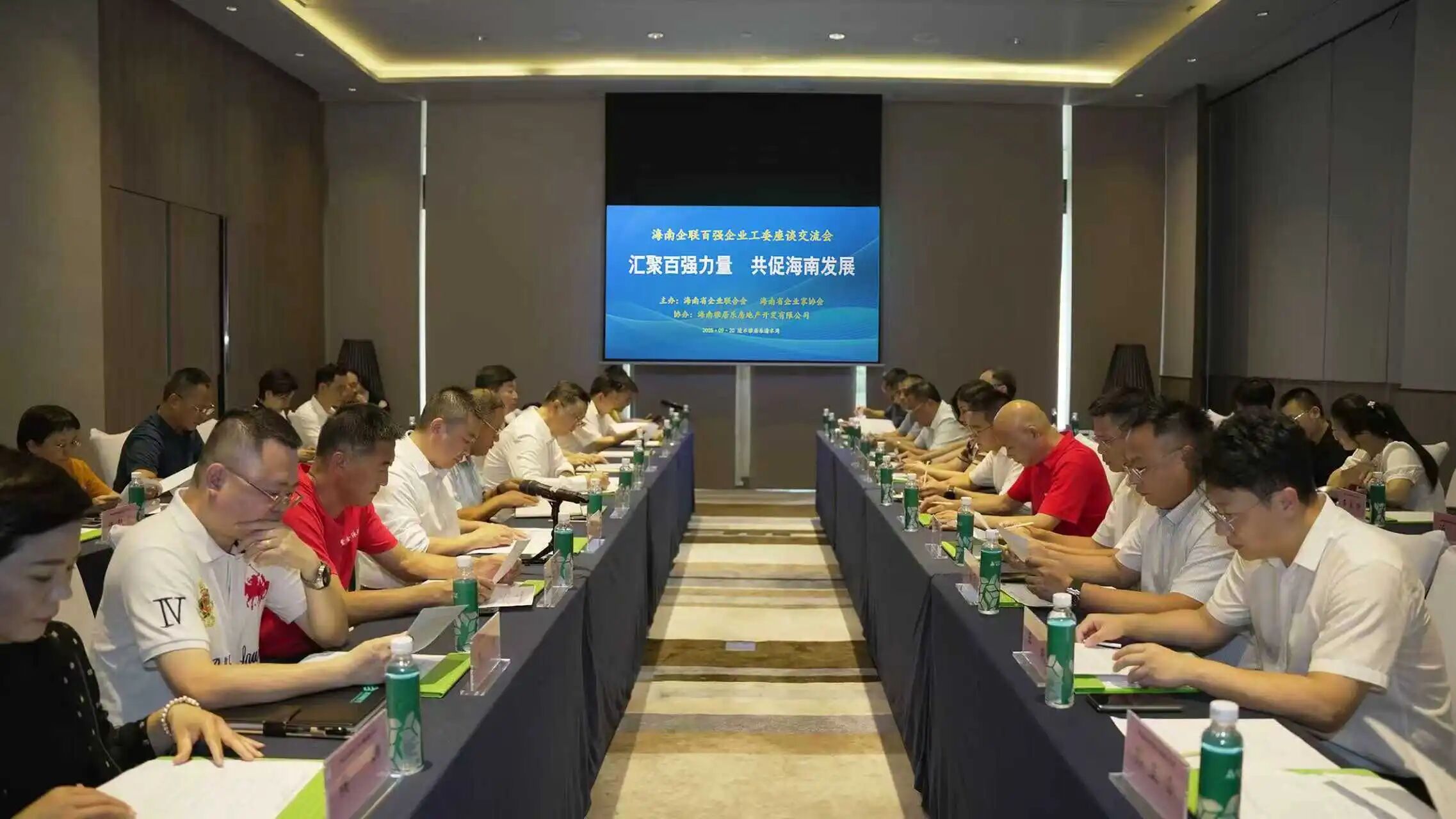 深化企业合作 聚力赋能海南自贸港建设——海南企联组织召开百强企业座谈交流会
